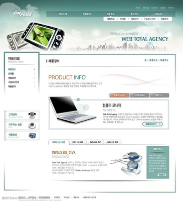 优质网站模板图片在网站设计中的关键作用