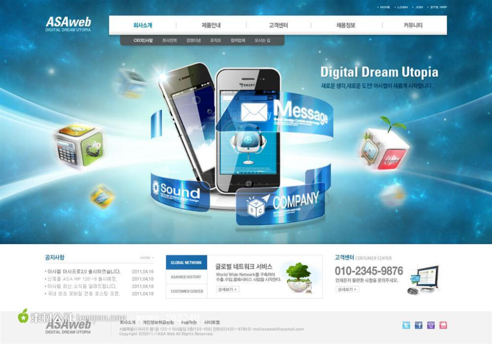 手机电子产品购物网站界面设计的关键要素