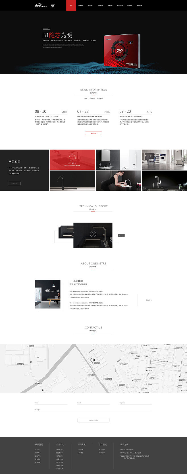 企业网站设计 打造品牌数字形象的基石——专访设计师郑国欣