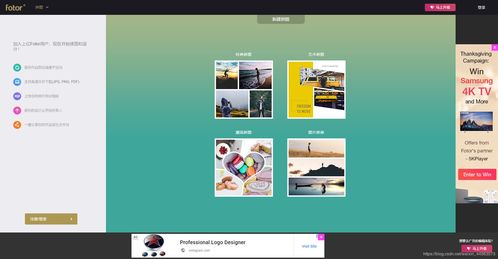 从网站设计视角对比昵图网与包图网，兼谈CSDN的启发