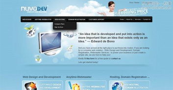 35个惊艳的蓝色风格国外网站设计作品 探索宁静、专业与创意的数字美学