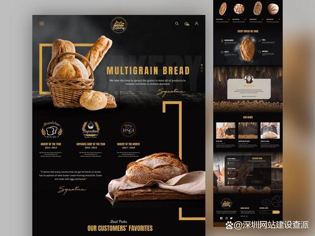 面包甜品类网站界面设计 打造视觉与味蕾的双重盛宴