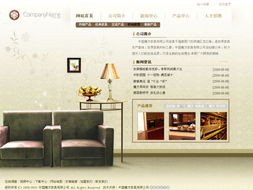 房业家居企业版 响应式网站设计引领家居用品数字化新体验