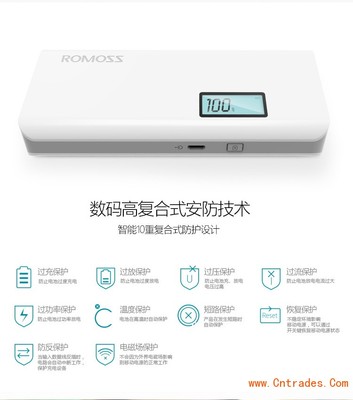 10400毫安罗马仕移动电源工厂批发，新款带数字显示，网站设计解析