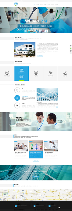 产品网站的设计要素与最佳实践