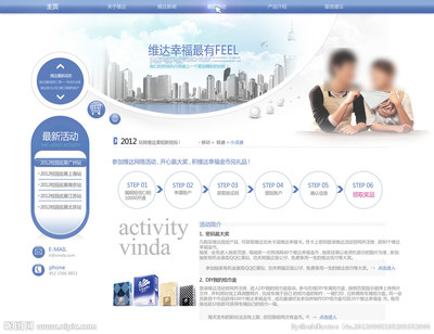 网页设计源文件 中文模板、界面设计与图库资源全解析